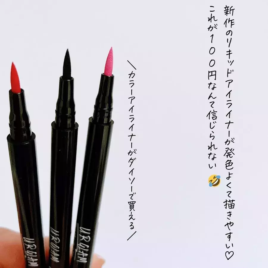 買って正解かも ダイソー マニアおすすめ Urglamコスメ ローリエプレス