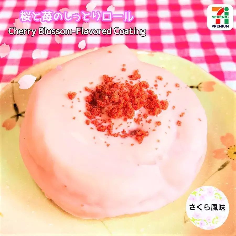 今日のご褒美に セブン イレブン 見た目も可愛い 春スイーツ ローリエプレス