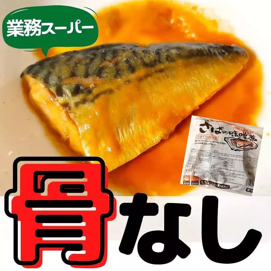 歴15年 マニアおすすめ 業務スーパー の リピ買いフード ローリエプレス