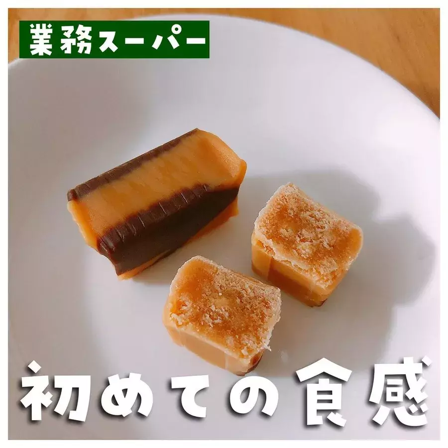 あ 満足だ 業務スーパー の 激ウマおやつ がやめられない ローリエプレス あ 満足だ 業務スーパー の 激ウマおやつ がやめられない ローリエプレス