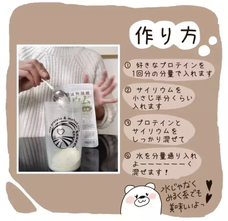 9kg痩せたダイエッター レンジで簡単 プロテイン餅 の作り方 ローリエプレス