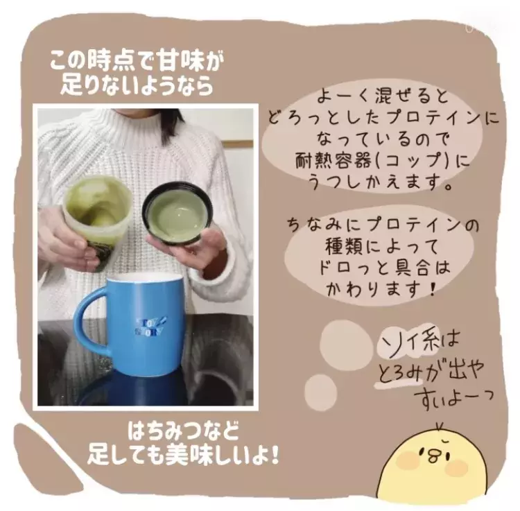 9kg痩せたダイエッター レンジで簡単 プロテイン餅 の作り方 ローリエプレス 9kg痩せたダイエッター レンジで簡単 プロテイン餅 の作り方 ローリエプレス