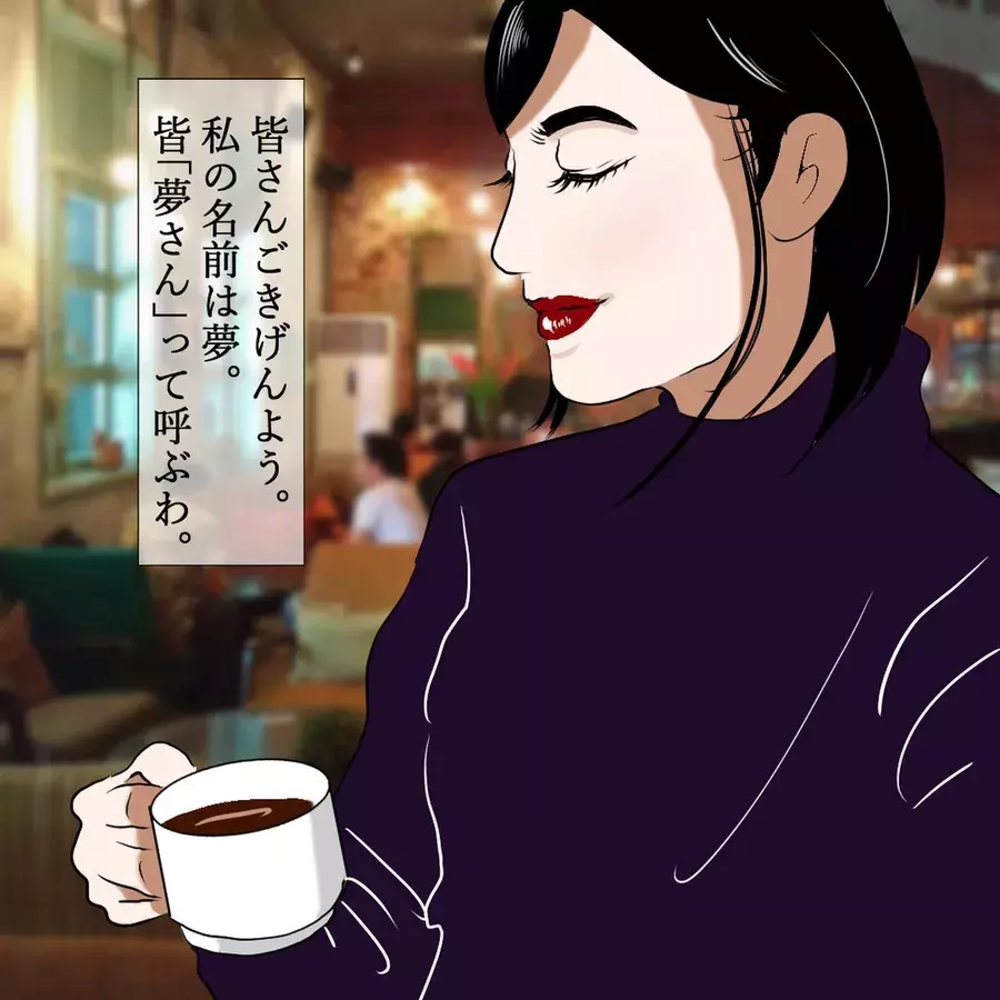 フォロワーさんの 本当にあった 面白くて怖い話 見返り美人 ローリエプレス フォロワーさんの 本当にあった 面白くて怖い話 見返り美人 ローリエプレス