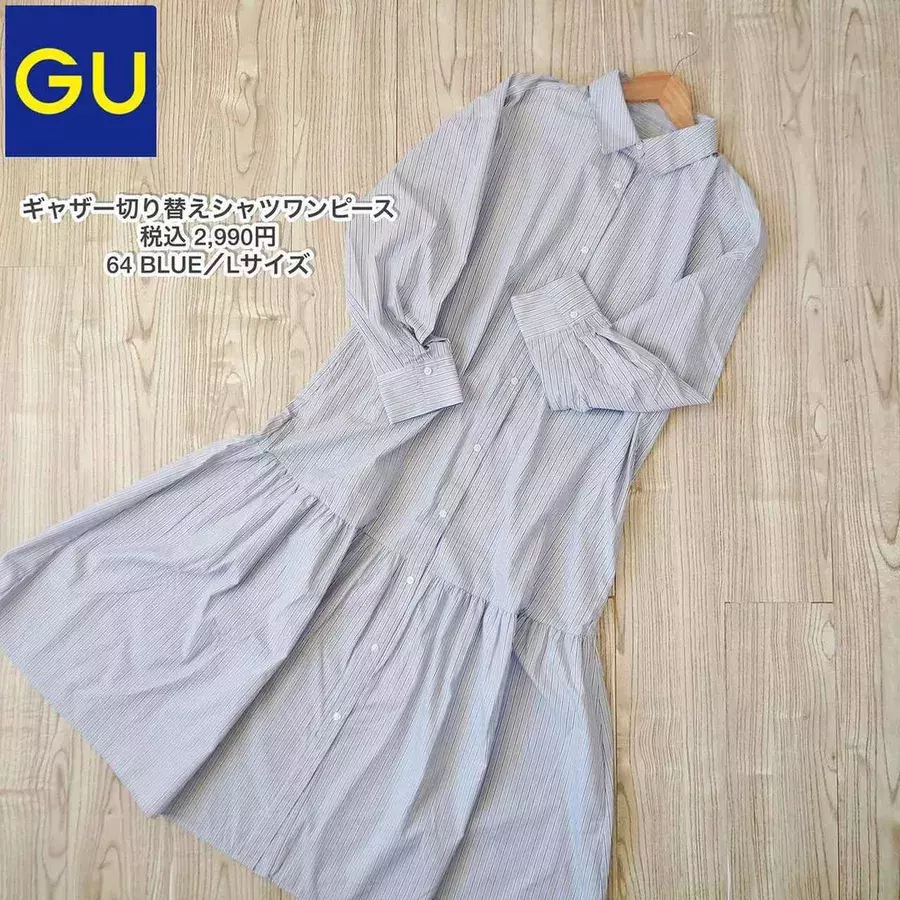 後からじゃ 遅い Gu 今買いたい 優秀ロングワンピ ローリエプレス
