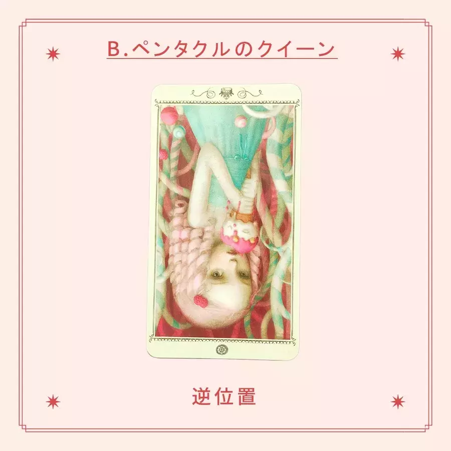 恋愛タロット なんとなく気になる あなたの元カレ っていまこんな気持ちかも ローリエプレス