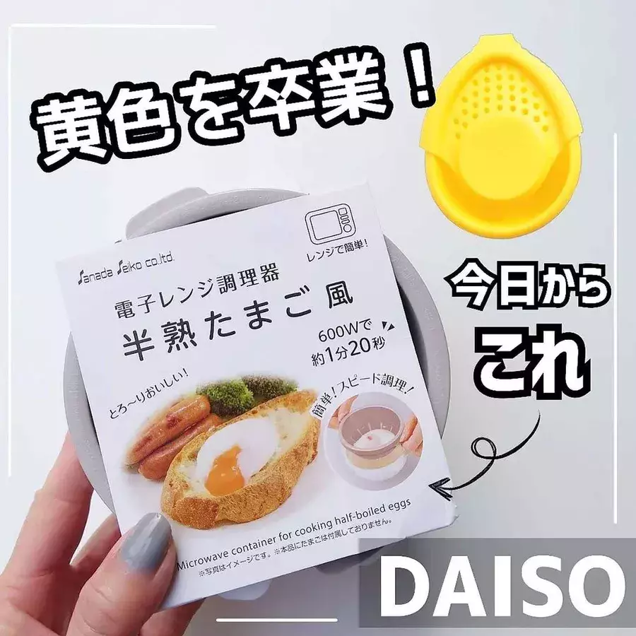 楽さを第一に ダイソー その一手間を軽減 便利グッズ ローリエプレス