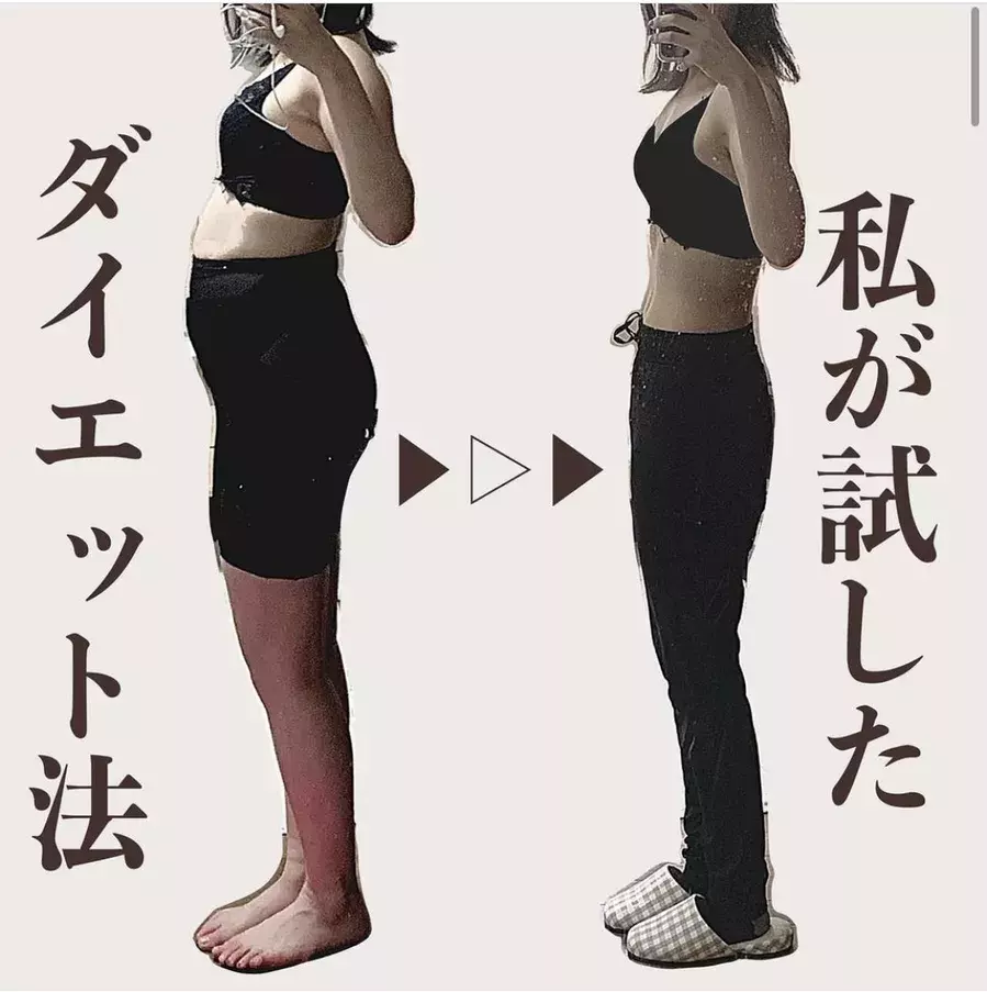 そのダイエット 本当に痩せる 15kgダイエッターが試した ダイエット法 大公開 ローリエプレス