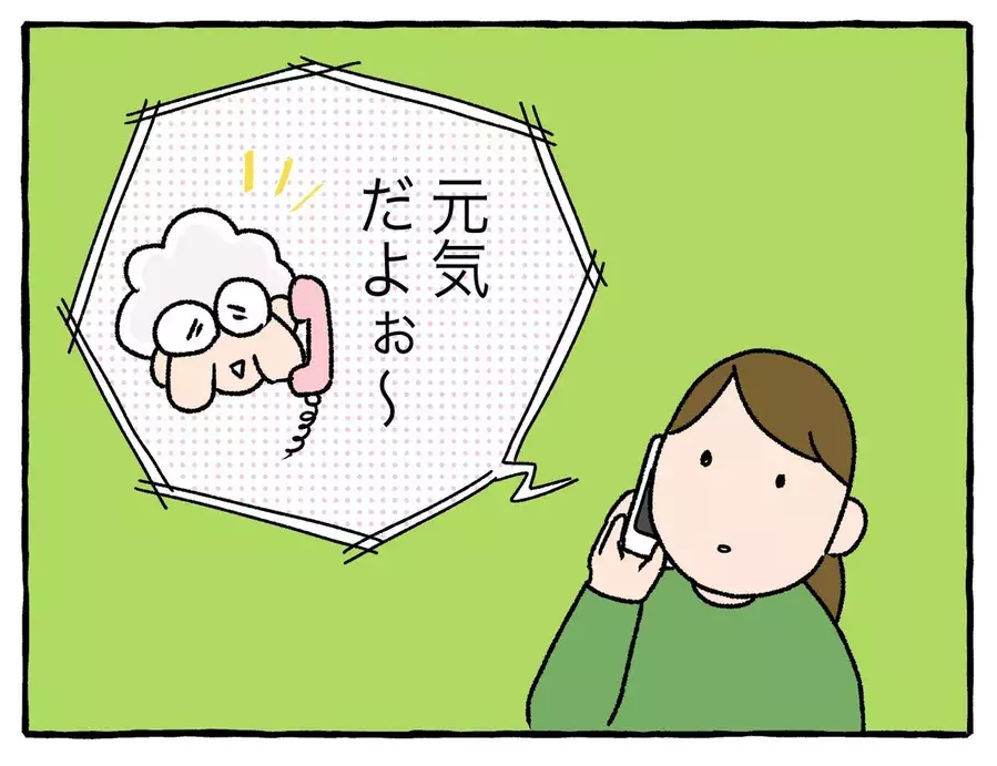 子供の意味深な発言が予言なんじゃないかと心配する母 アラサー主婦のあるある日記 ローリエプレス