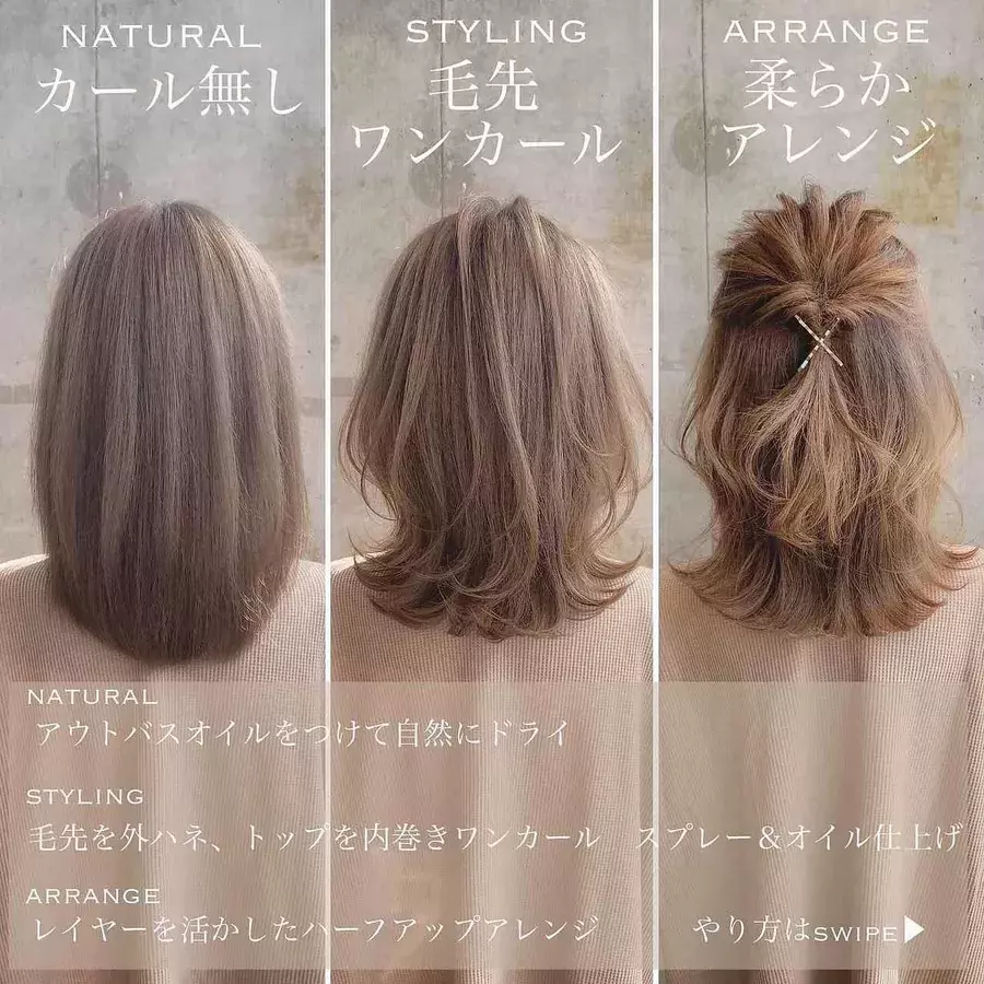 ボサボサ髪とおさらば 簡単ヘアアレンジ なら寝坊した日もかわいく ローリエプレス