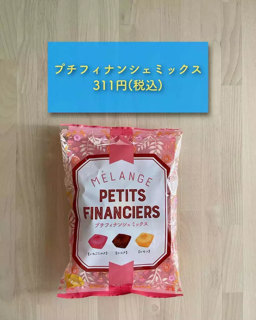 バッグに忍ばせちゃお カルディ パクパク食べたい 小分けおやつ ローリエプレス バッグに忍ばせちゃお カルディ パクパク食べたい 小分けおやつ ローリエプレス