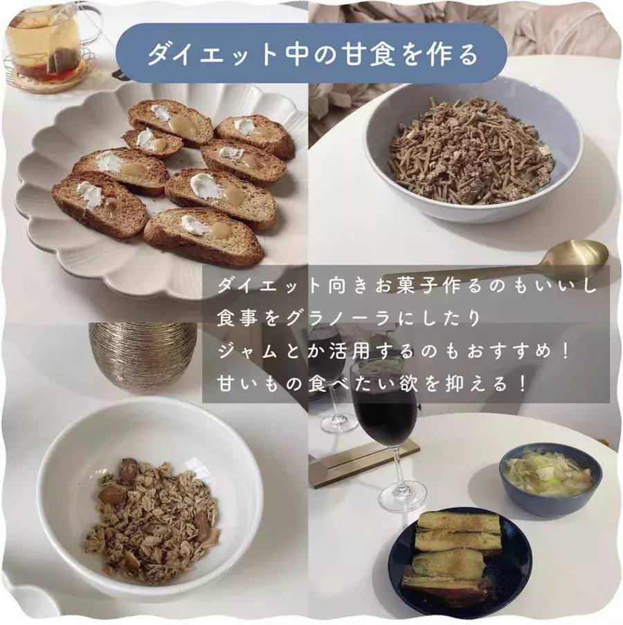 我慢できない爆食い を解決 お菓子をやめる方法 でストレスなくダイエットしよっ ローリエプレス 我慢できない爆食い を解決 お菓子をやめる方法 でストレスなくダイエットしよっ ローリエプレス