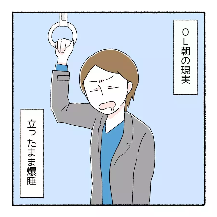 漫画 会社やめたアラサー Olの理想と現実 ローリエプレス