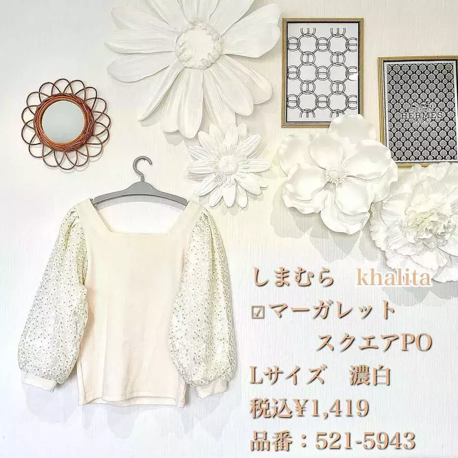涙出る しまむら 秋の新作トップス が可愛すぎ ローリエプレス 涙出る しまむら 秋の新作トップス が可愛すぎ ローリエプレス