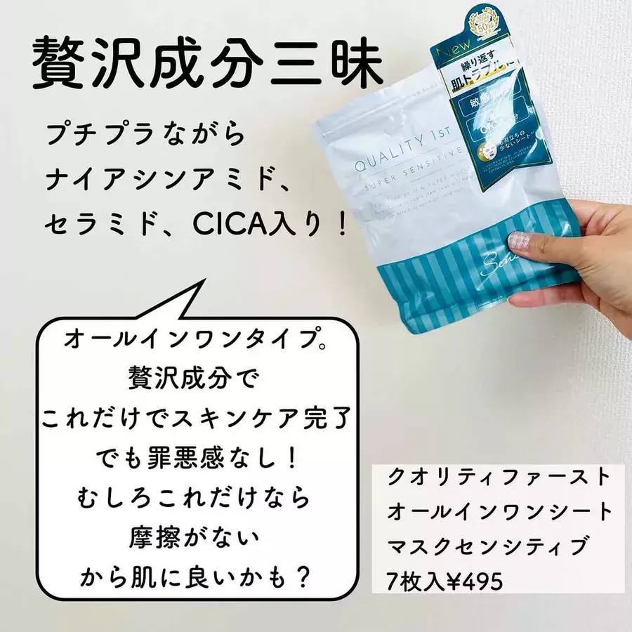 年末年始キレイになろう スキンケアオタクがおすすめ 優秀パック5選 ローリエプレス 年末年始キレイになろう スキンケアオタクがおすすめ 優秀パック5選 ローリエプレス
