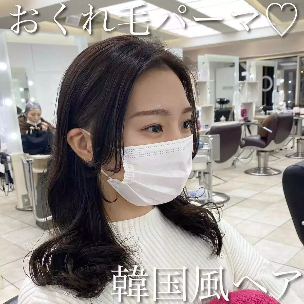 マスク姿でもおしゃれなヘア発見 マスクに似合う髪型まとめ ローリエプレス