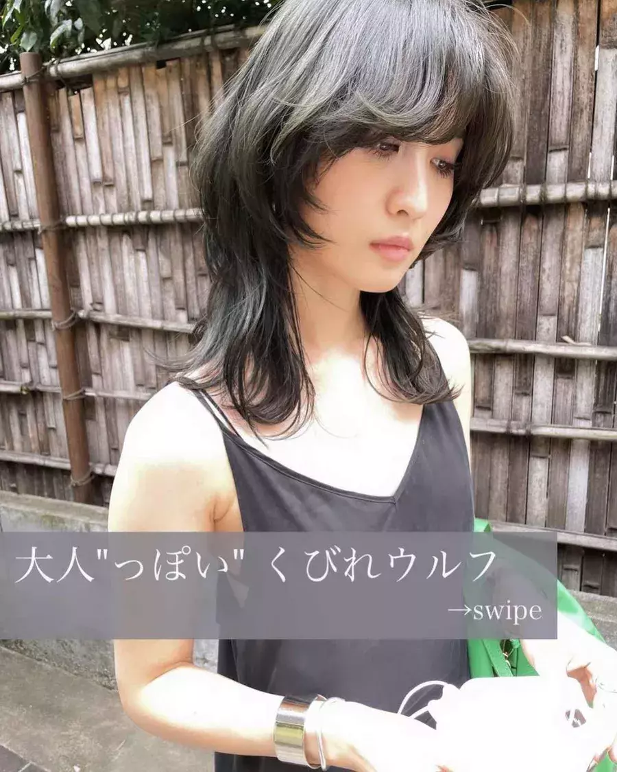 冬前にイメチェン ウルフカット で大人かわいく行こう ローリエプレス