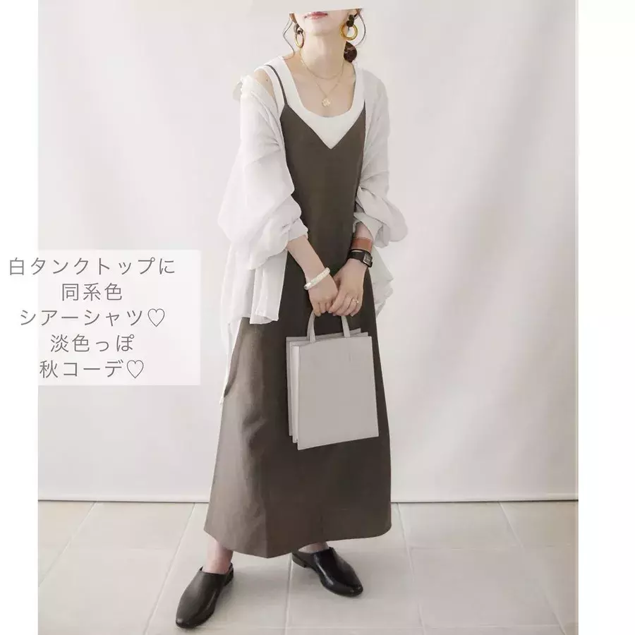 まだ使える Gu の キャミワンピ 秋も大活躍アイテム ローリエプレス