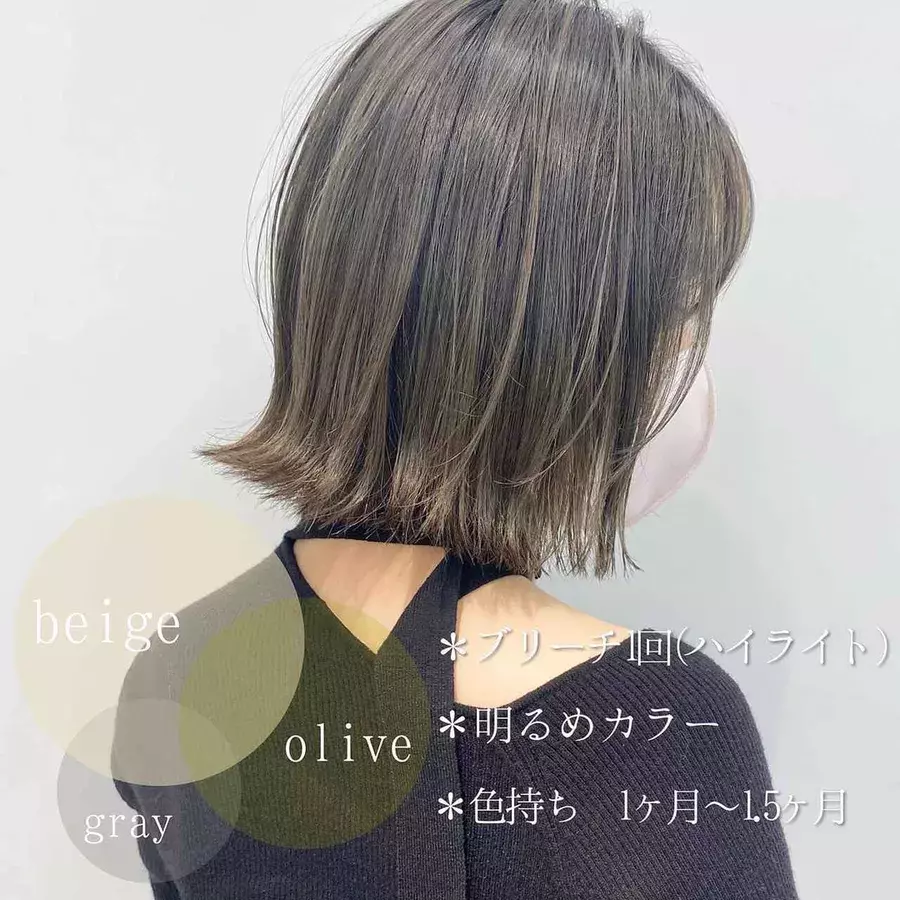 その髪色いいね って褒められちゃう 大注目の オリーブカラー に挑戦してみない ローリエプレス