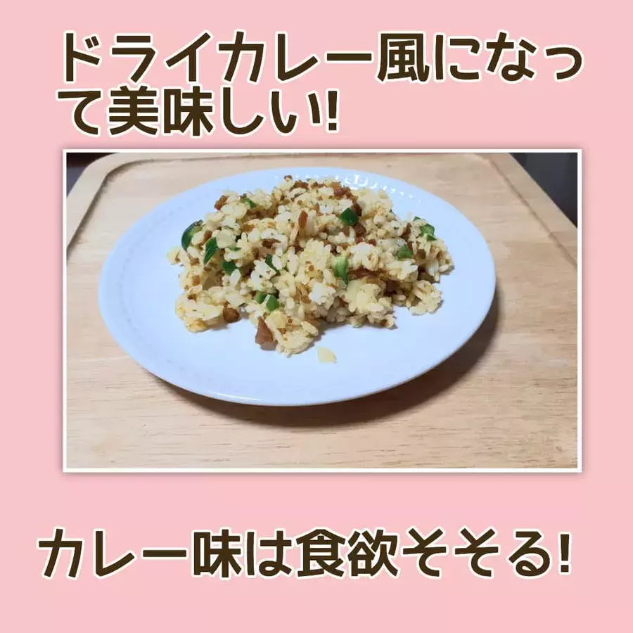 いつの間にか節約 業務スーパー の 大豆ミート が最高 ローリエプレス