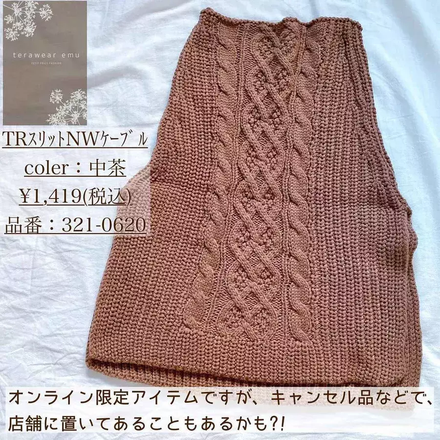 ありそうでなかった しまむら の ネックウォーマー 使い道多すぎ ローリエプレス