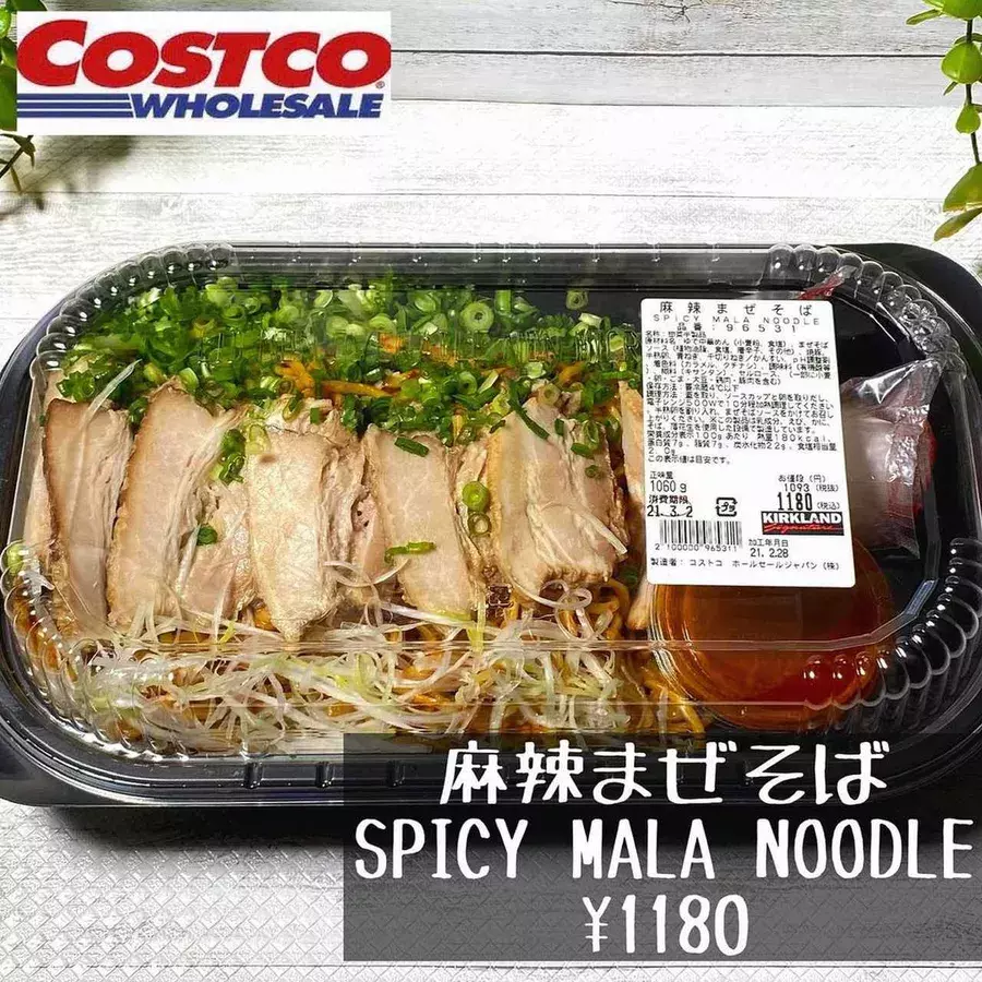 いつでも味方 コストコ の 大容量 安い 激うま なんです ローリエプレス