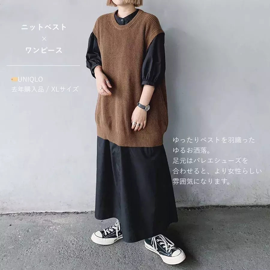 1枚で楽おしゃ Gu 黒シャツワンピース の秋先取りコーデ術 ローリエプレス