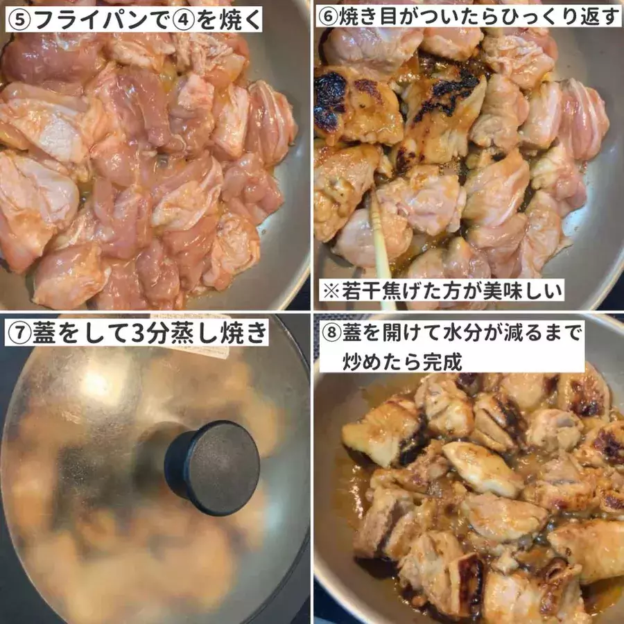 漬けて焼くだけ 洗い物も少ない簡単おかず ローリエプレス