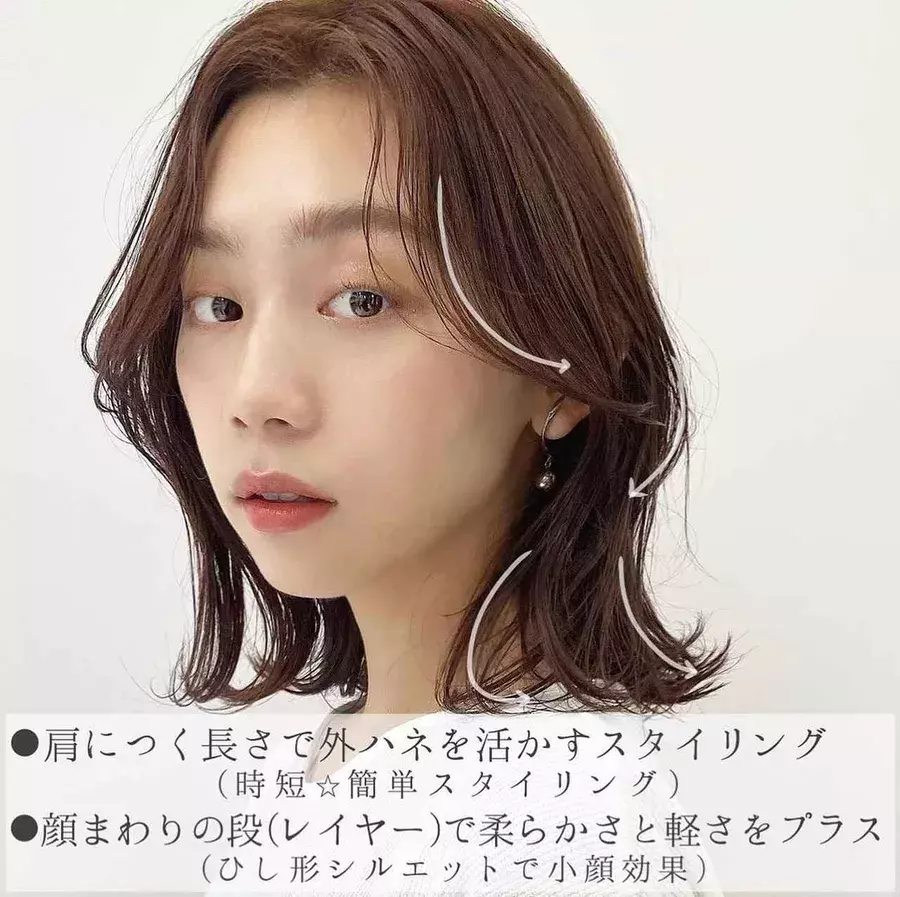 圧倒的 美女感 カーテンバングス がいま一番可愛い ローリエプレス