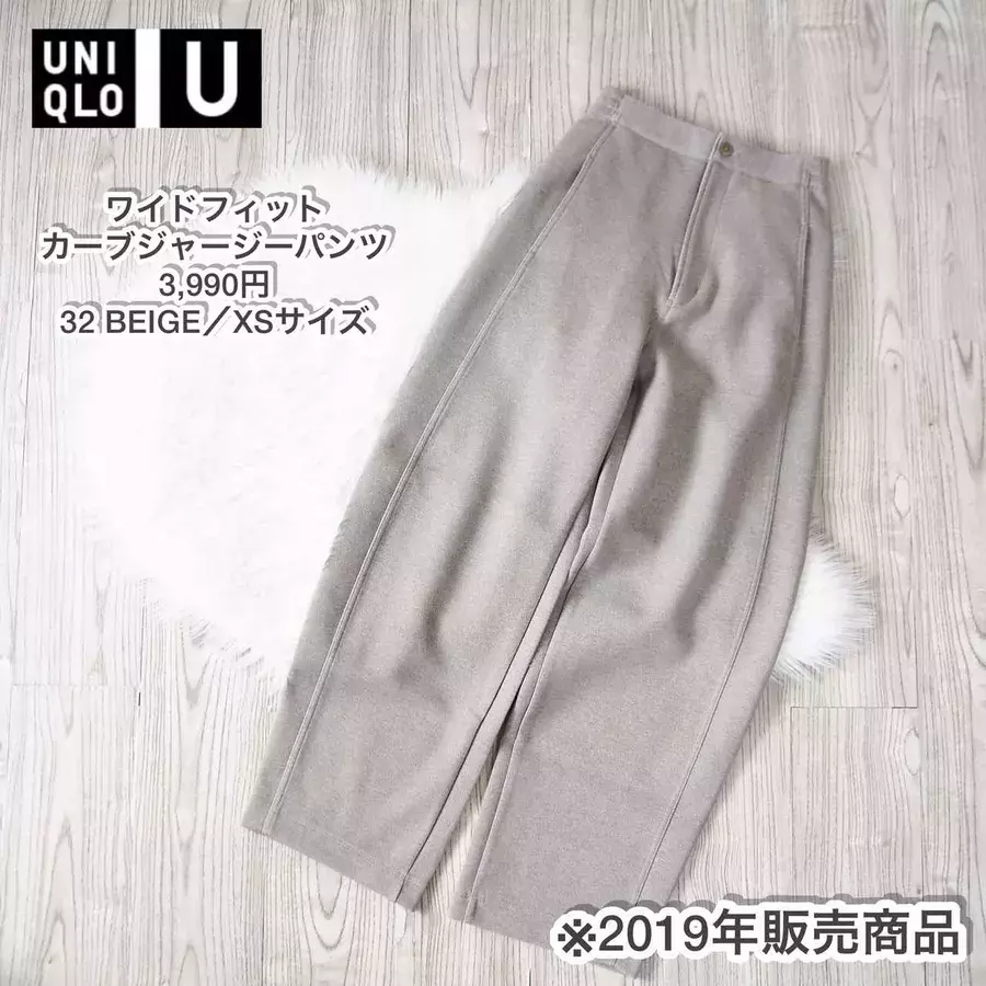 新旧コラボで実現した ユニクロ のスウェットセットアップコーデ ローリエプレス 新旧コラボで実現した ユニクロ のスウェットセットアップコーデ ローリエプレス