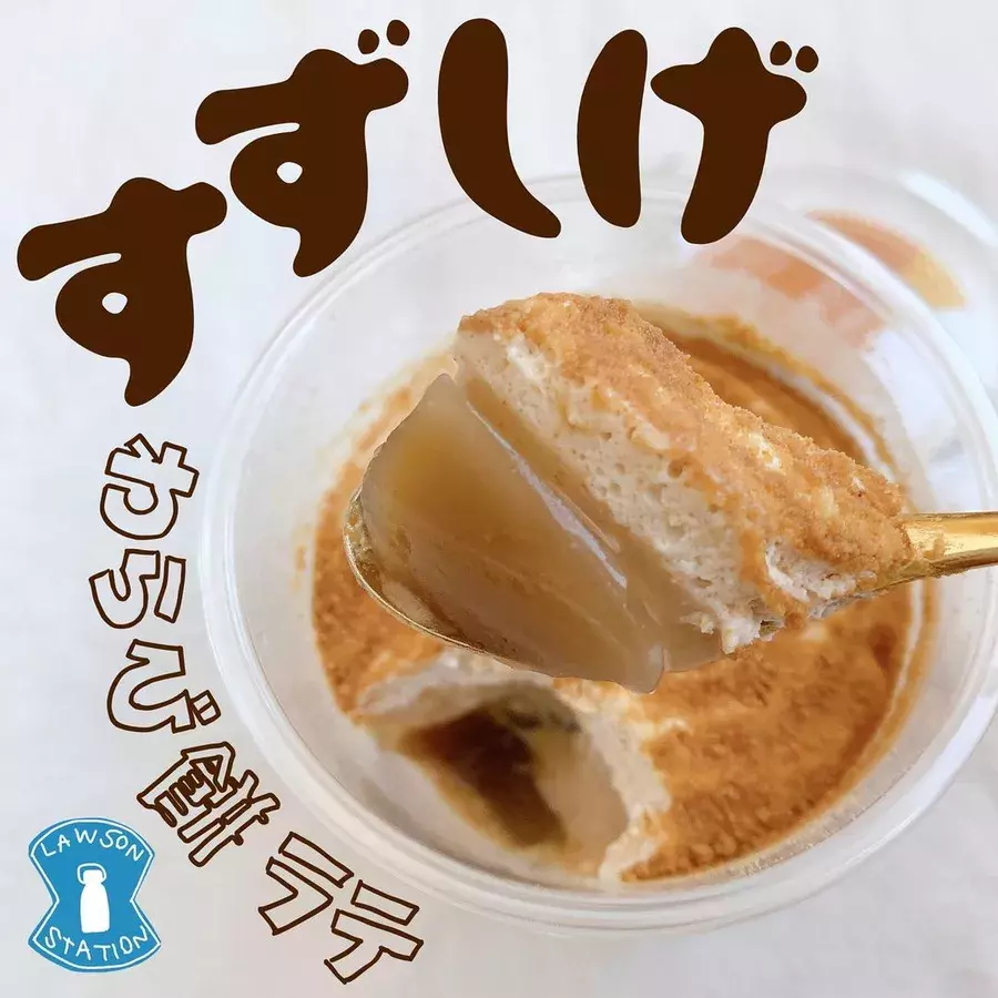 他のコンビニ驚愕 ローソン 圧倒的に美味しい 絶品スイーツ ローリエプレス