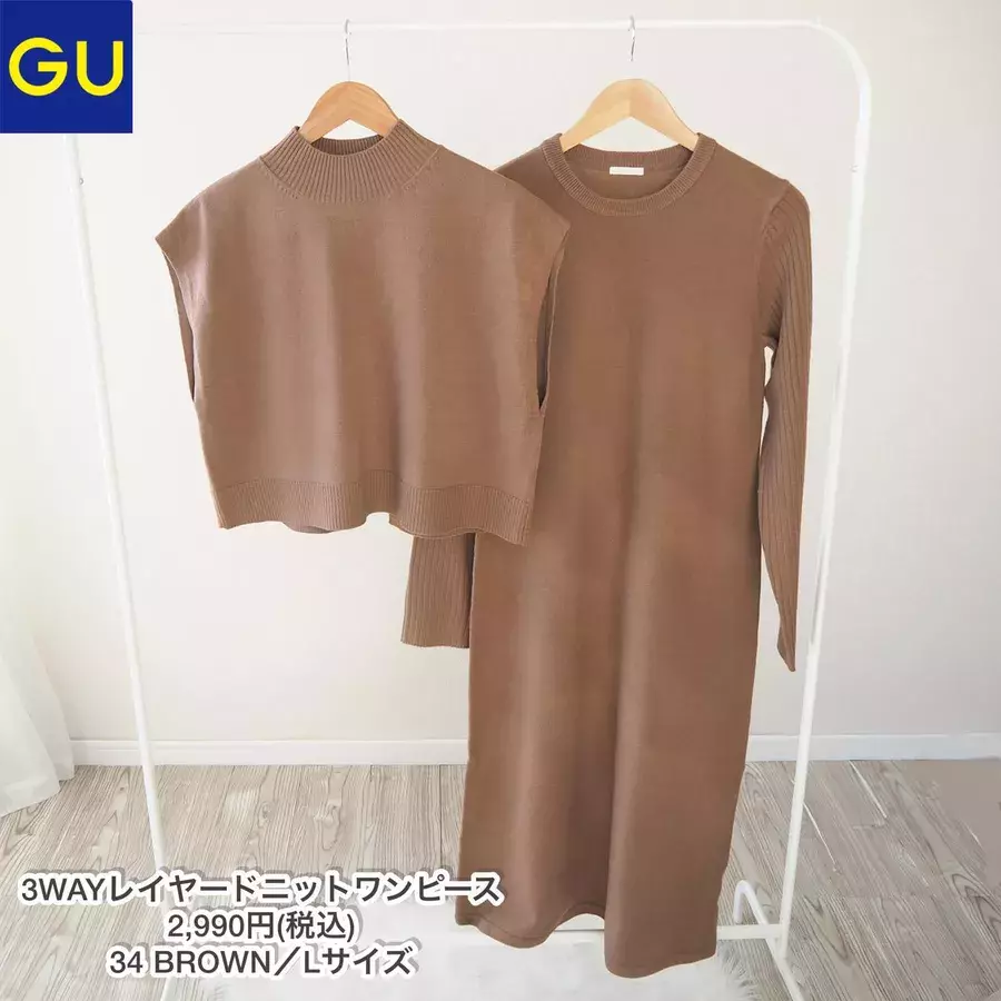 Gu バズり中 3wayのお買い得セットワンピースは見つけたらラッキー ローリエプレス