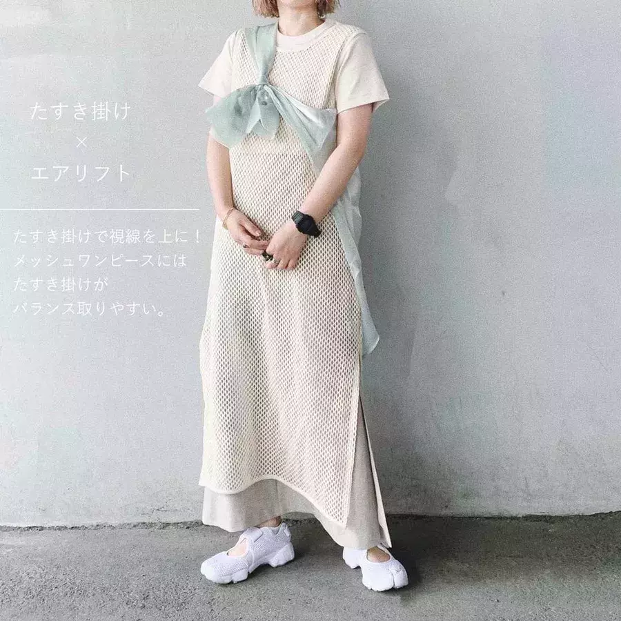 手持ち服を眠らせない Gu 頼れる 重ね着ワンピ のお手本着回しコーデ ローリエプレス