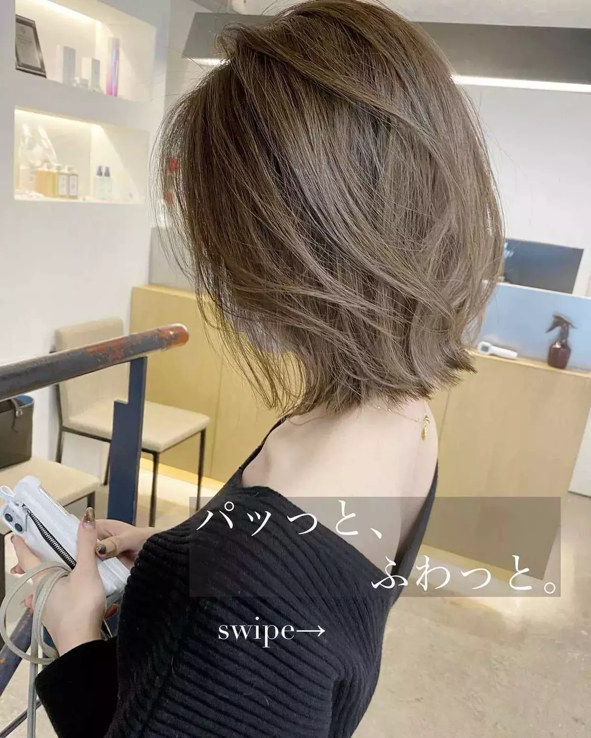 この夏は軽さ重視の エアリーヘア でトレンドの波に乗っちゃおう ローリエプレス