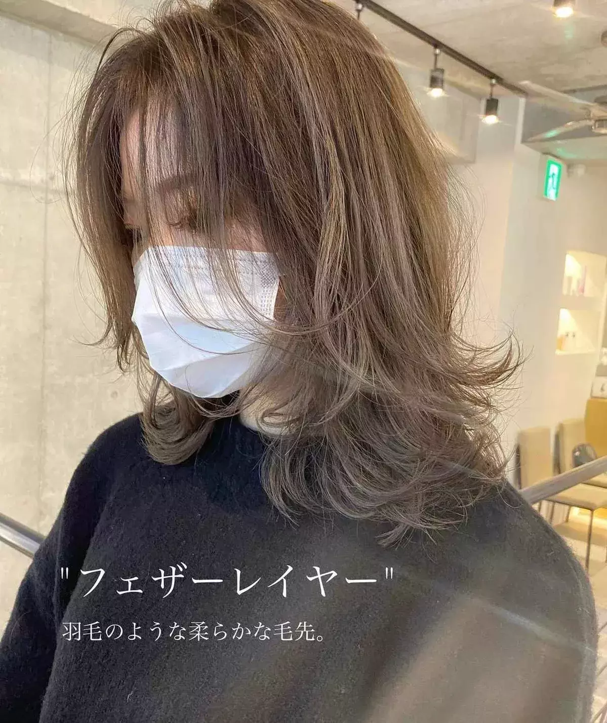 この夏は軽さ重視の エアリーヘア でトレンドの波に乗っちゃおう ローリエプレス