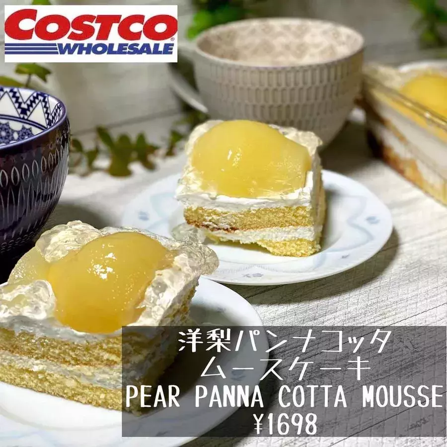 もう食べた コストコ スコップケーキ新作 が美味でした ローリエプレス