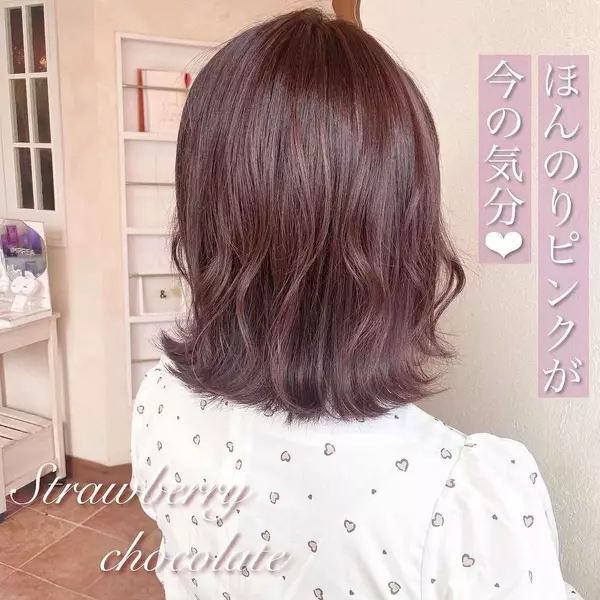 いちごチョコみたい 絶妙なやり過ぎない感がちょうどいい ピンク 赤系ヘアカラー ローリエプレス