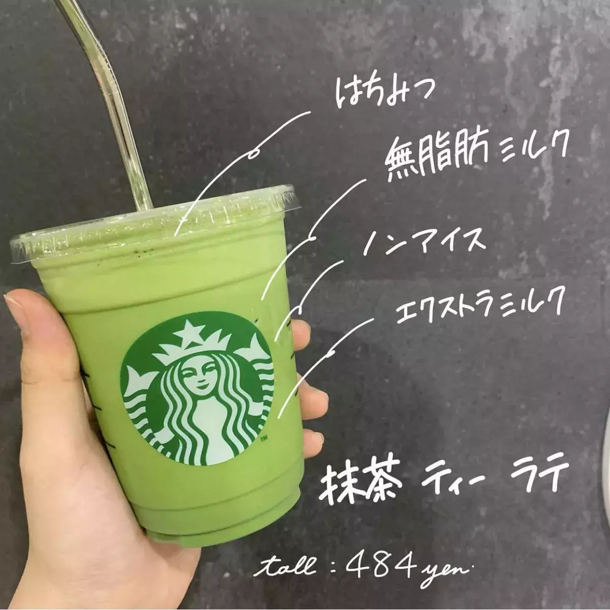 不明瞭 時代 に向かって 抹茶ラテ ファミマ カスタム Willparty Jp