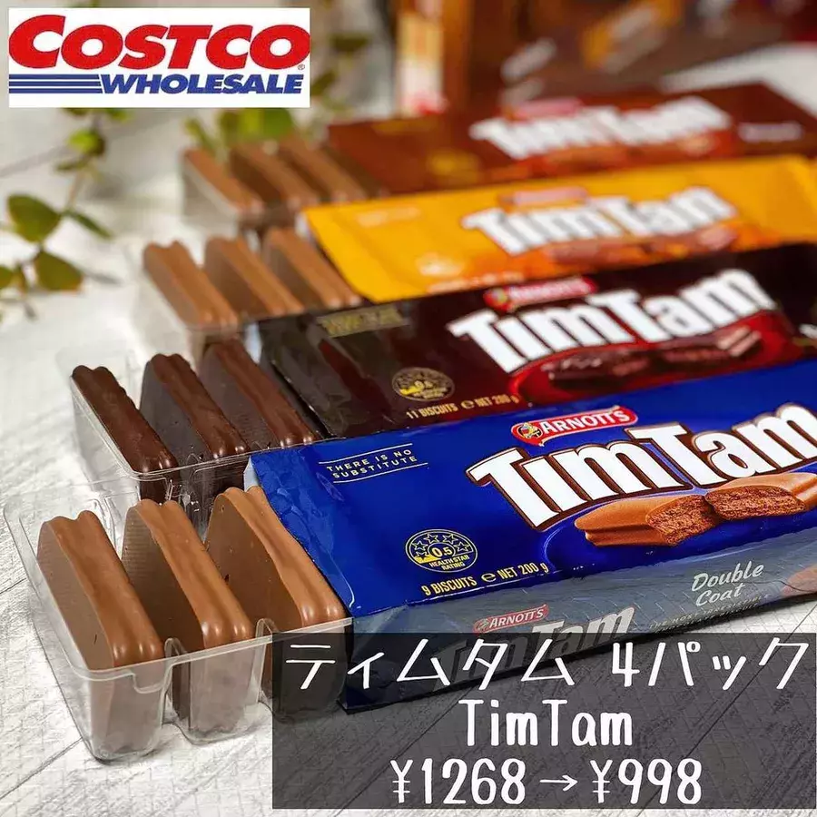 食べ尽くしたいっ コストコ の ハイカロリーお菓子 ローリエプレス 食べ尽くしたいっ コストコ の ハイカロリーお菓子 ローリエプレス