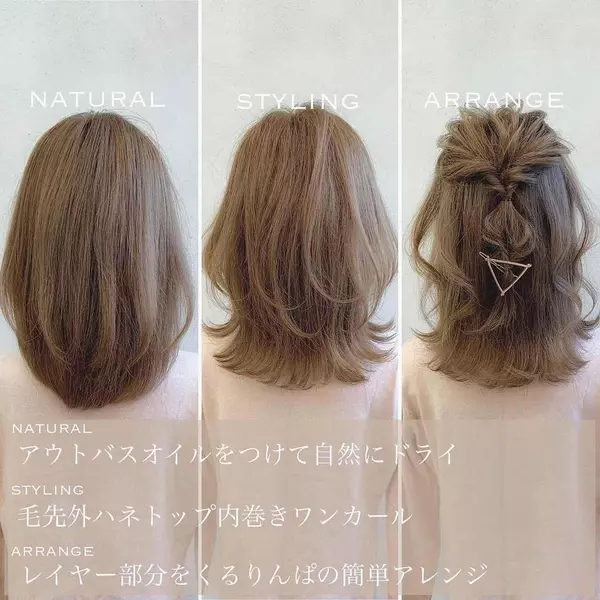 忙しい朝でもパパッと決まる あざとカワイイ 簡単ヘアアレンジ ローリエプレス