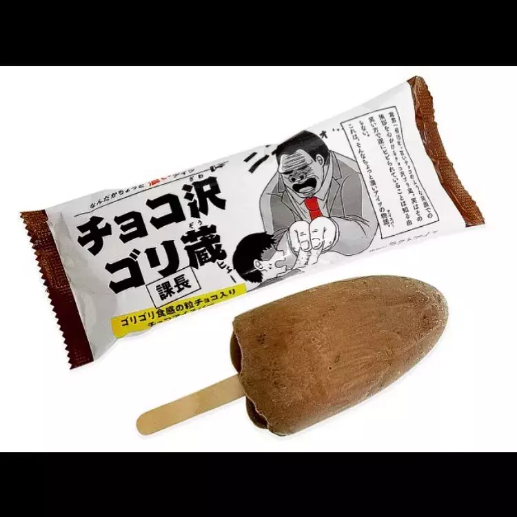 ばかウマ コンビニ の キャラ系アイス ツッコミどころ満載すぎ ローリエプレス