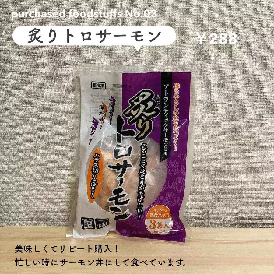 食べてる時が幸せ 業務用スーパー でリピ買いしたい 美味しすぎる アレ ローリエプレス