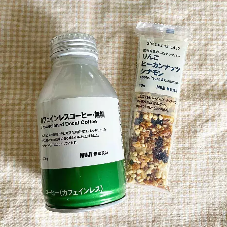 これ本当に 無印 バリエ豊富な ノンカフェインドリンク ローリエプレス