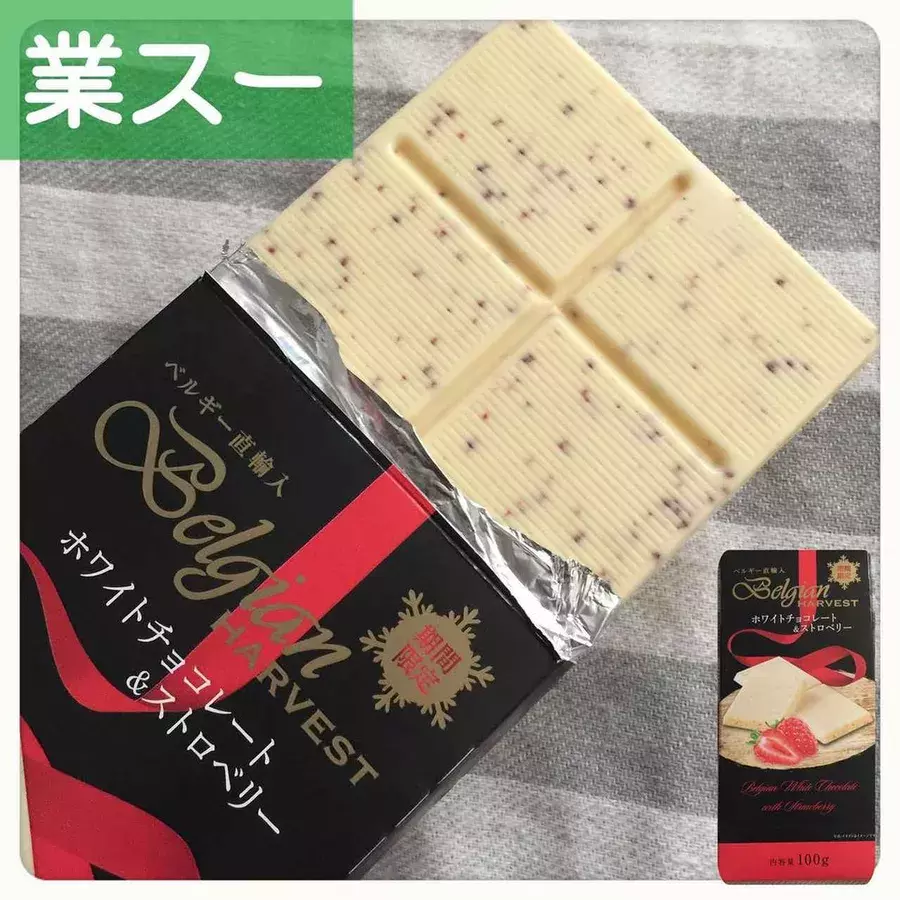 衝動買いっ 業務スーパー お得感しかない ヨーロッパ菓子 ローリエプレス