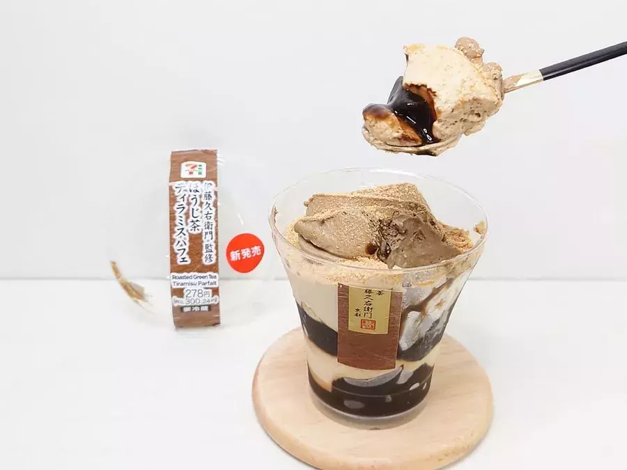 うっま セブン イレブン ほうじ茶 抹茶スイーツ で極上の癒し ローリエプレス