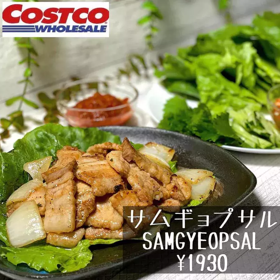 お酒がすすむ コストコ の 韓国料理 おすすめ商品4選 ローリエプレス