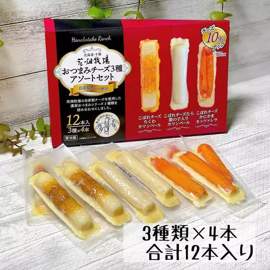 絶対に美味い コストコ チーズ好きが悶絶する最愛フード ローリエプレス 絶対に美味い コストコ チーズ好きが悶絶する最愛フード ローリエプレス