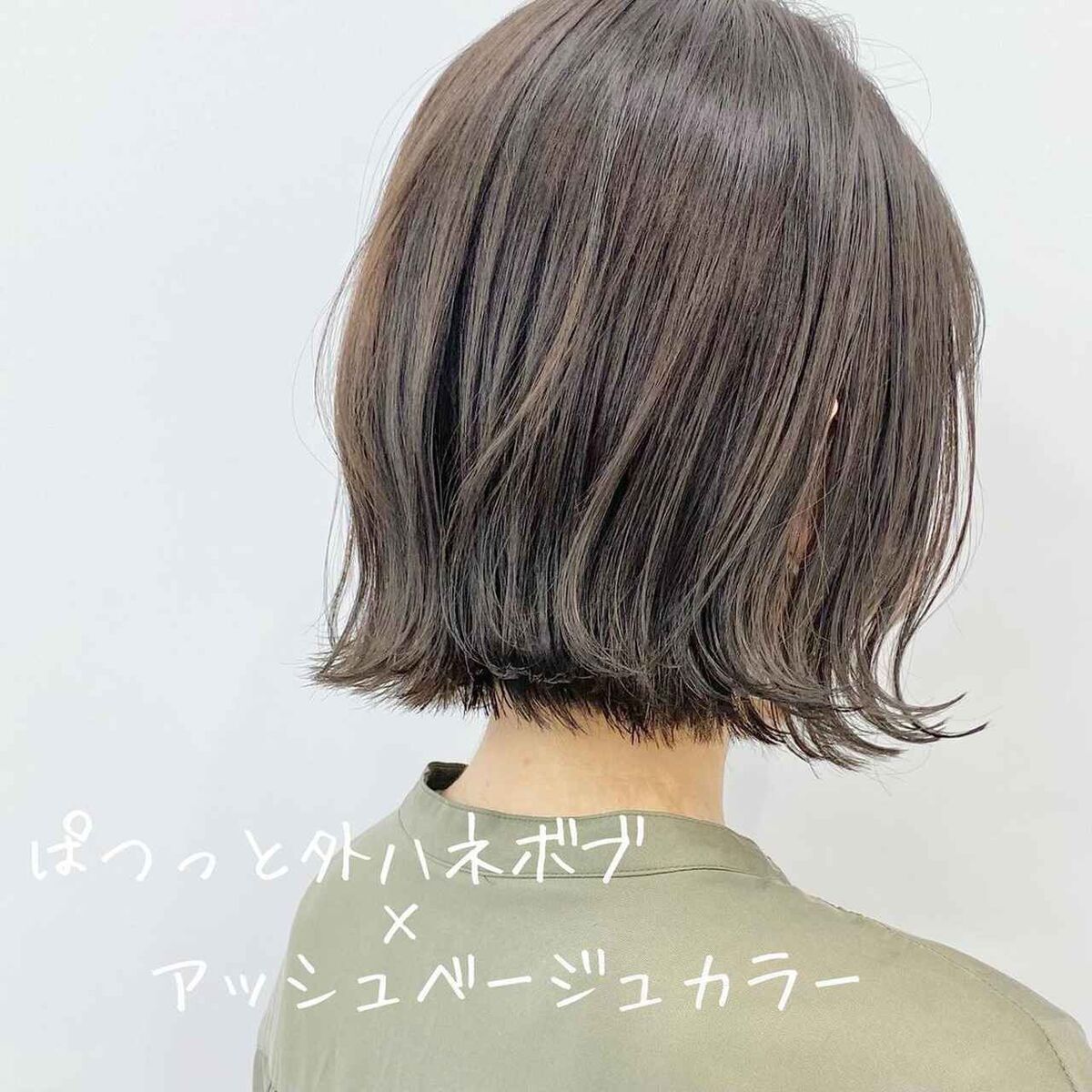 結局、正解がわからない！ 似合う「ヘアスタイル」って一体どれ？ ローリエプレス