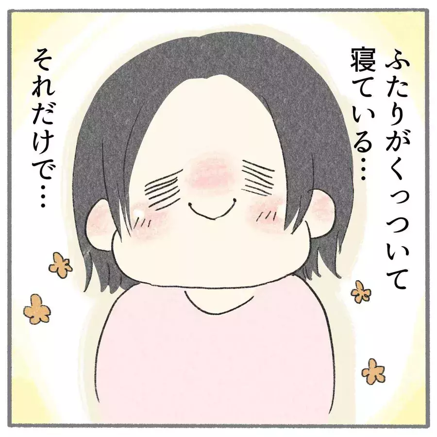 うちの猫 悔しいけど 毎日親バカ発揮してしまう ローリエプレス