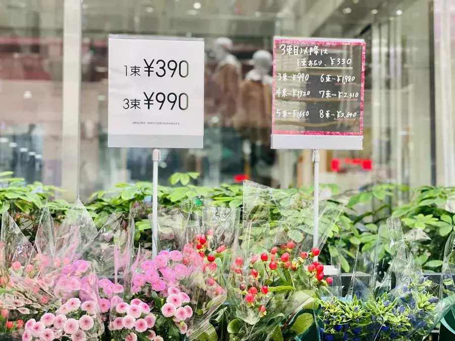 ユニクロ 1束390円 ユニクロが お花を ユニクロフラワー ローリエプレス