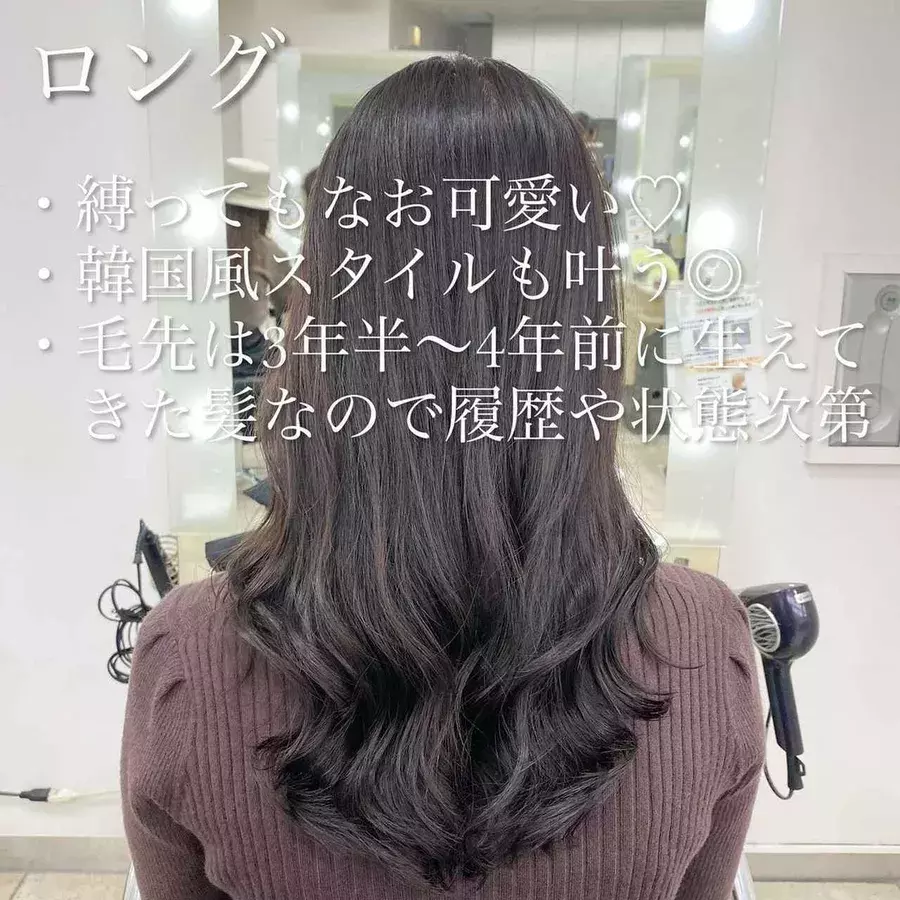 長さ別 かわいいが続く コテ巻き風パーマ の特徴と実例を紹介 ローリエプレス 長さ別 かわいいが続く コテ巻き風パーマ の特徴と実例を紹介 ローリエプレス